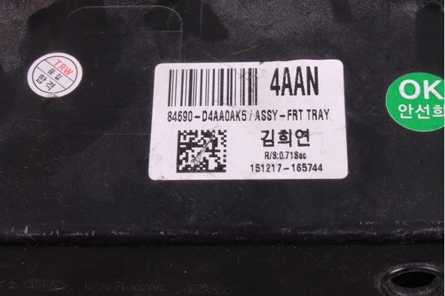 HYUNDAI 84690D4AA0AK5 в наличии Чернигов