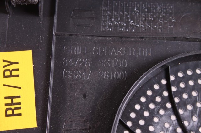 847263S100 HYUNDAI купить в Каменское