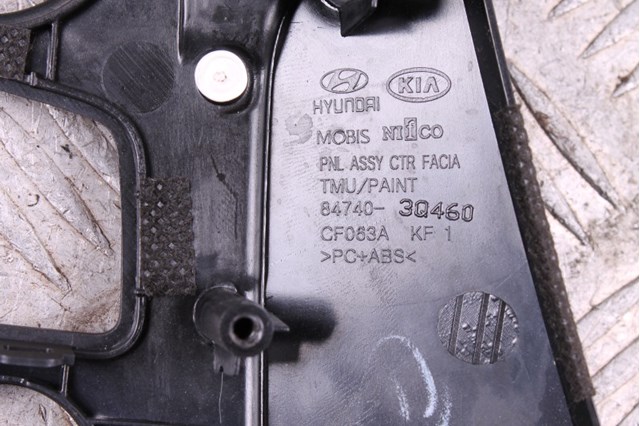 847403Q460 HYUNDAI купить в Ровно