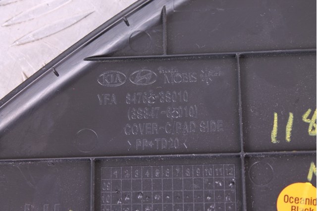 HYUNDAI 847653S010 в наличии Хмельницкий