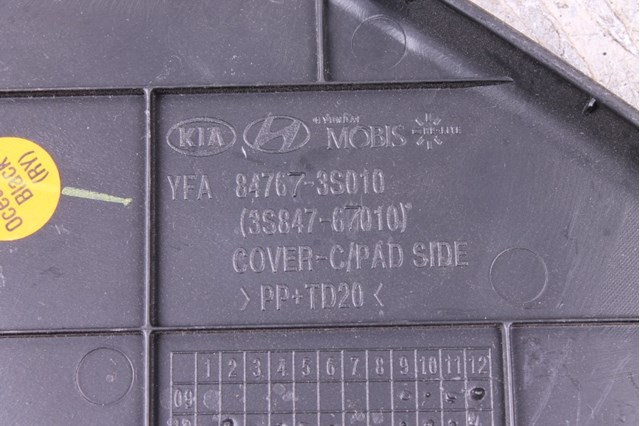 847673S010 HYUNDAI купить в Тернополь