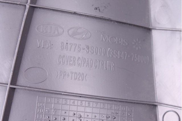 847753S000 HYUNDAI купить в Одесса