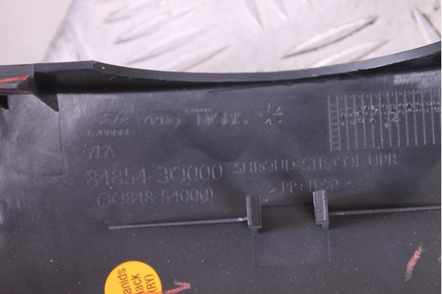 848573S000 HYUNDAI купить в Чернигов