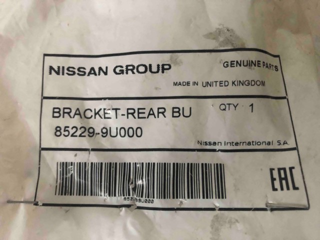 Кронштейн бампера заднего, левый 852299U000 NISSAN