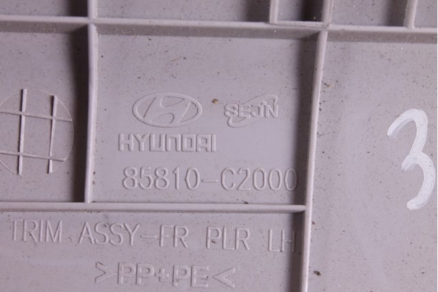 85810C2000 HYUNDAI купить в Житомир