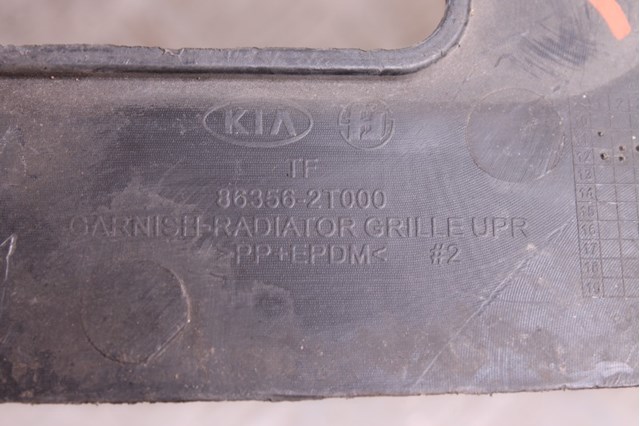 Накладка передней панели (суппорта радиатора) верхняя 863562T000 HYUNDAI