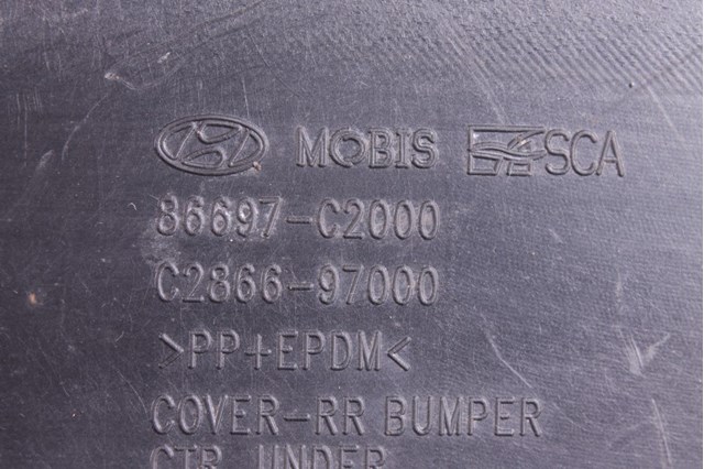 86697C2000 купить Полтава
