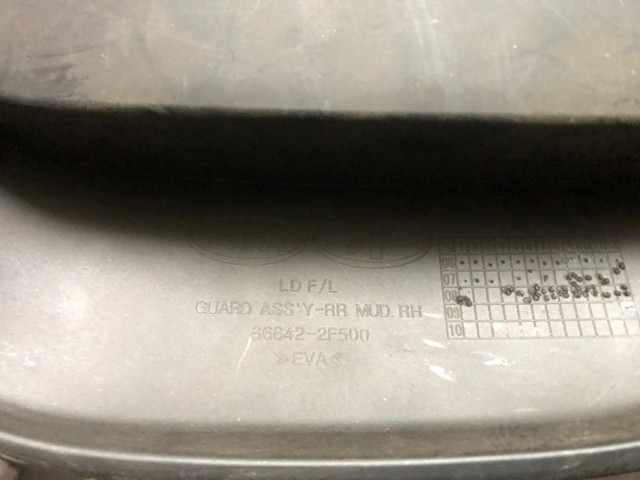 Брызговик задний, правый 868422F500 HYUNDAI