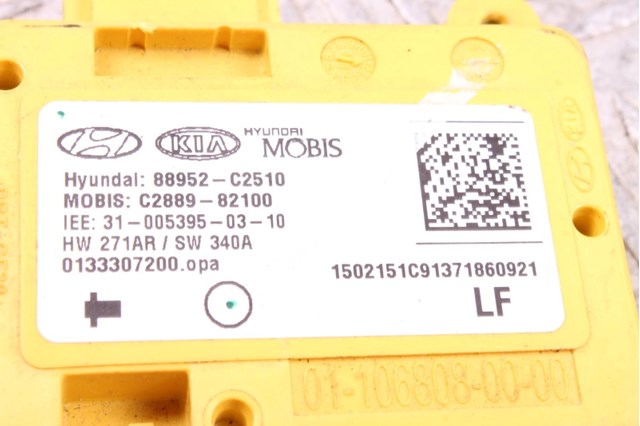 88952C2510 купить Ужгород
