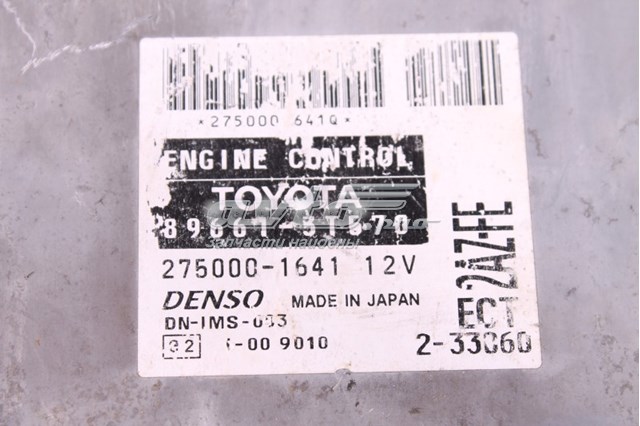 TOYOTA 896613T570 Блок управления двигателем в наличии Черкассы