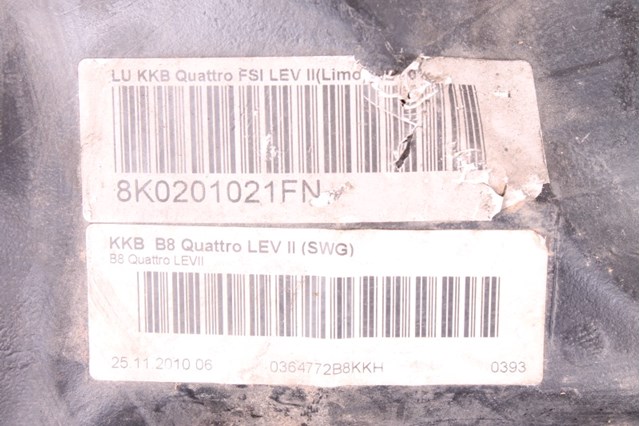 Б/бак 8K0201055H VAG