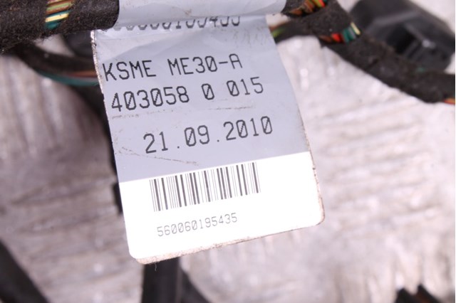 VAG 8K0971104C в наличии Днепр