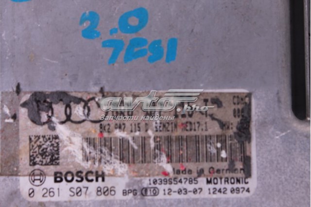8R0907115T VAG купить в Чернигов