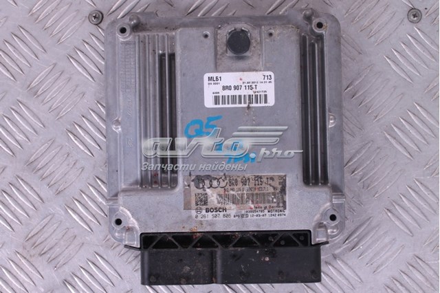 VAG 8R0907115T в наличии Черновцы