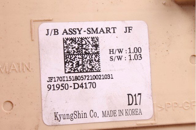 HYUNDAI 91950D4170 в наличии Каменское