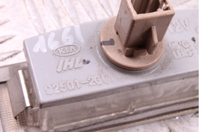 925012G0 купить Сумы