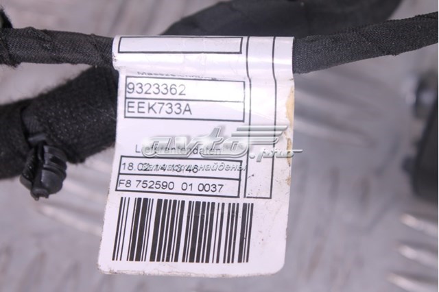 BMW 9323362 в наличии Харьков
