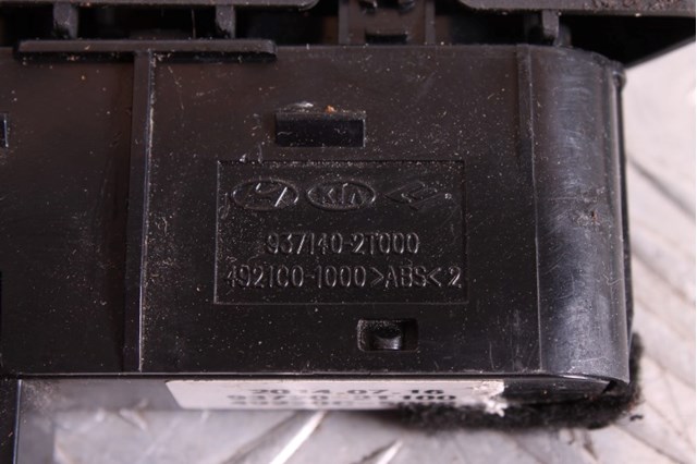 HYUNDAI 9371402T000 в наличии Кривой Рог