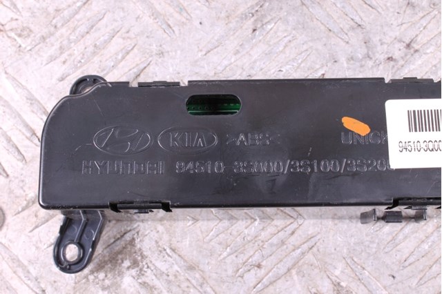 HYUNDAI 945103S000 в наличии Тернополь