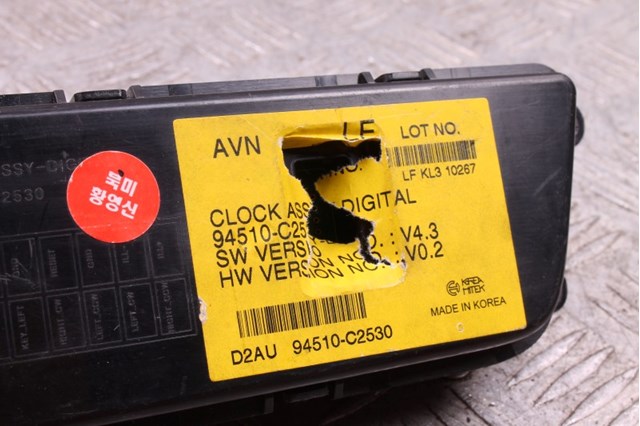 HYUNDAI 94510C2530 в наличии Черновцы