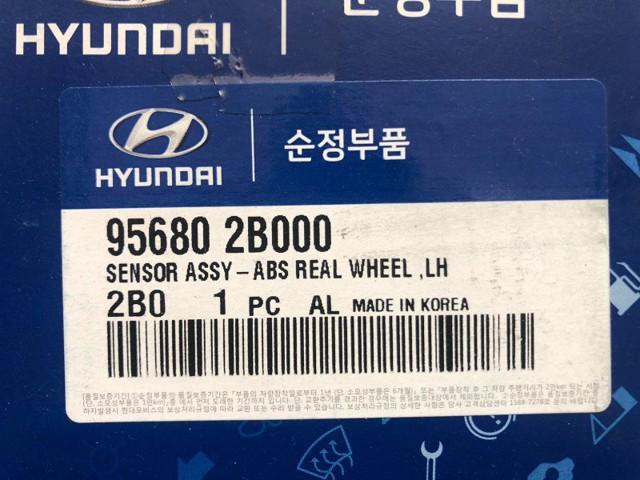956802B000 HYUNDAI Датчик АБС (ABS) задний левый купить в Каменское