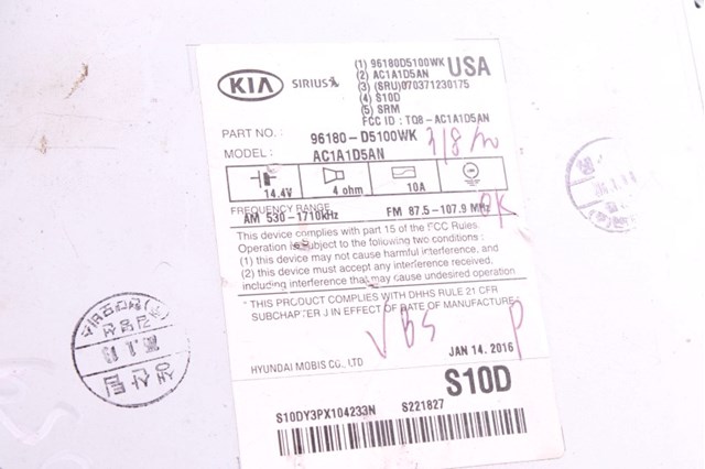 HYUNDAI 96180D5100WK в наличии Павлоград
