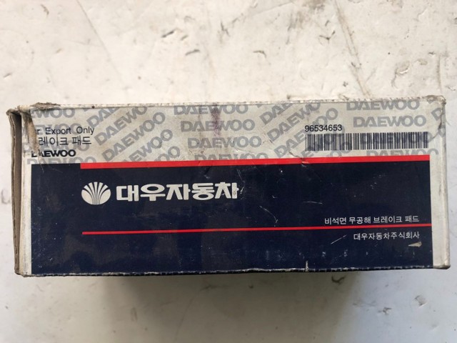 Передние тормозные колодки 96534653 HYUNDAI