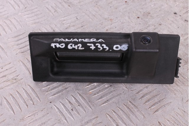 97064273300 купить Днепр