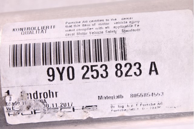 9Y0253823A Насадка на глушитель купить Кривой Рог