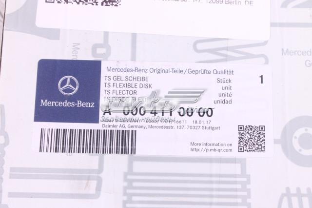 0004110000 MERCEDES Эластичная муфта купить в Черновцы