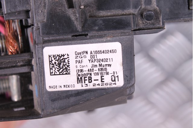 A1665402450 Блок предохранителей купить Полтава
