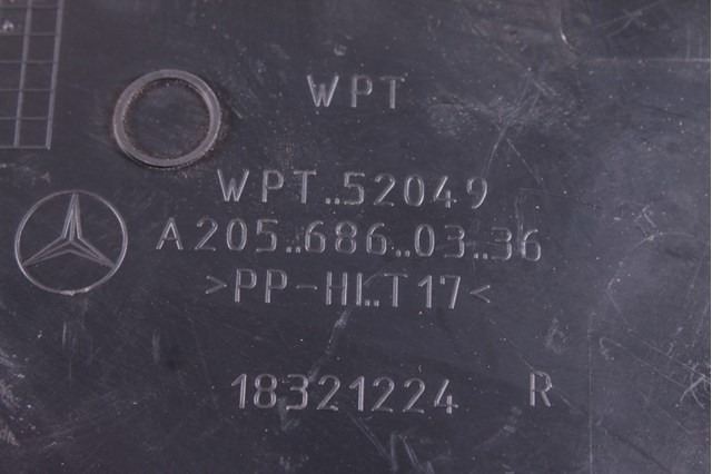 A2056860336 купить Ровно
