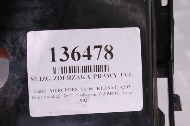 A2058852265 MERCEDES Кронштейн бампера заднего правый купить в Каменское