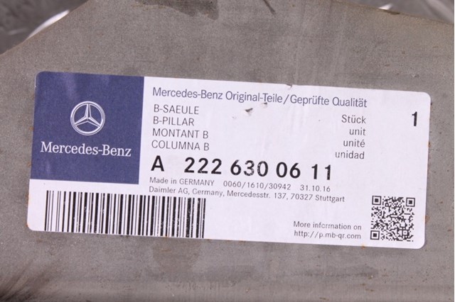 MERCEDES A2226300611 в наличии Ирпень
