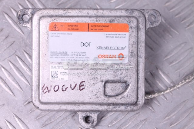 LAND ROVER A71154400DG в наличии Харьков