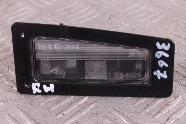 B45A51270 MAZDA купить в Днепр