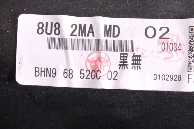 BHN968520C02 купить Украина