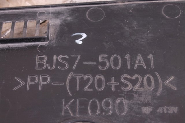 BJS7501A1 купить Черновцы