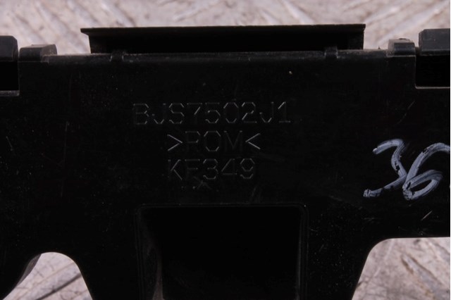 BJS7502J1 купить Одесса