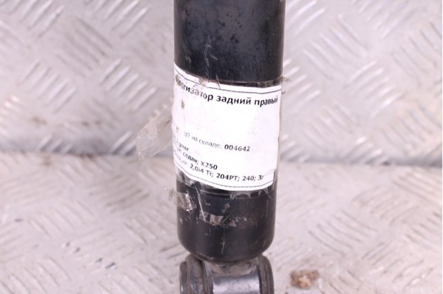 C2Z5529 Амортизатор задний купить Черновцы