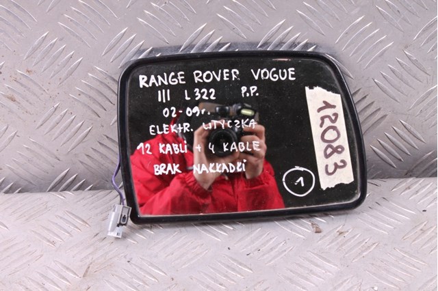 CRD000260 LAND ROVER купить в Хмельницкий