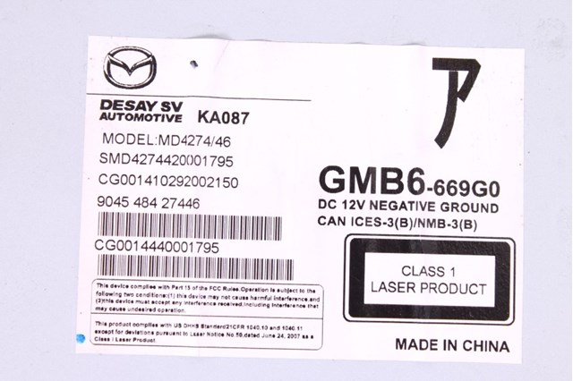 MAZDA GMB6669G0 в наличии Одесса