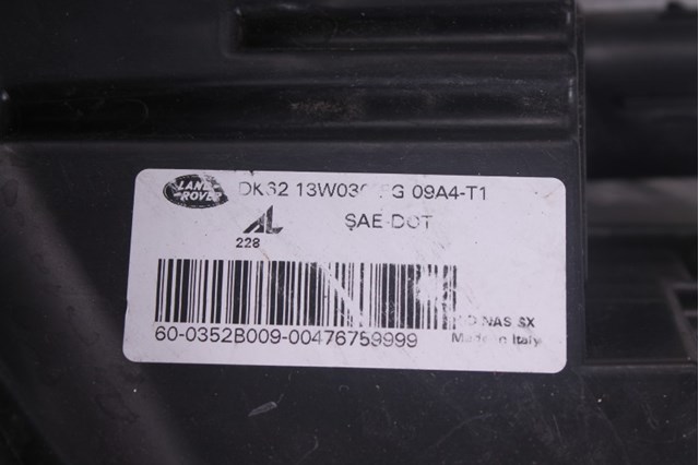 LR057274 LAND ROVER купить в Харьков