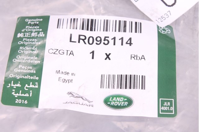 LAND ROVER LR095114 в наличии Украина