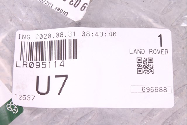 LR095114 купить Житомир