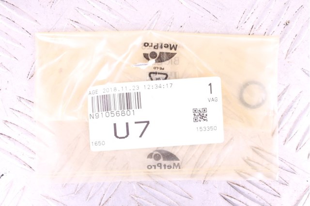 N91056801 VAG Уплотнительное кольцо направляющей щупа уровня масла двигателя купить в Сумы