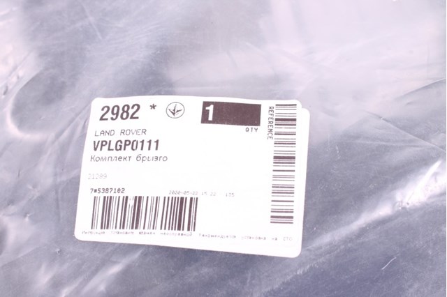 VPLGP0111 LAND ROVER Брызговики передние, комплект купить в Черкассы