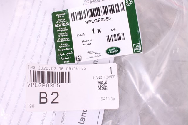 VPLGP0355 LAND ROVER купить в Ровно