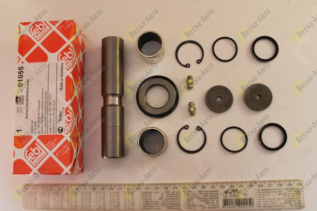 Ремкомплект шкворня поворотного кулака 01055 FEBI