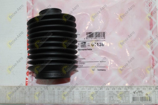 01138 Пыльник рулевой рейки купить Николаев